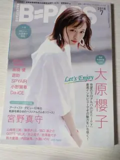 Item thumbnail for item 543ace77-ffb2-4514-8d14-d49a351f082c