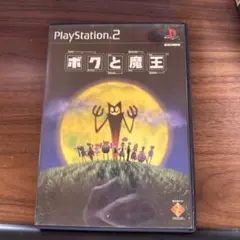 ボクと魔王 PlayStation 2 ソフト