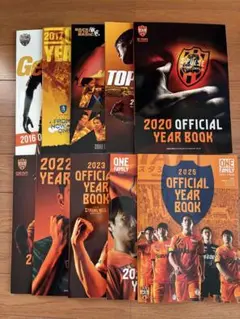 S-PULSE 公式年鑑 2016-2025 コレクション