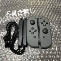 2 Switch ジョイコン　グレー　左右　純正品