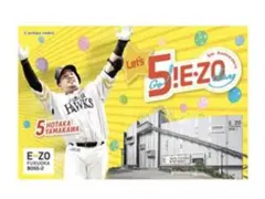 福岡ソフトバンクホークス 山川穂高 ステッカー 1枚