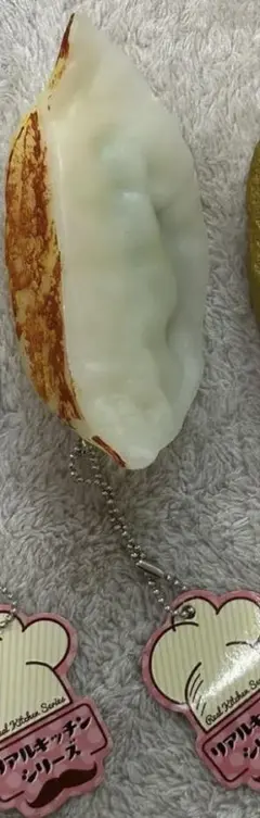 ＊ リアルキッチンシリーズ 餃子キーホルダー 3個セット ＊