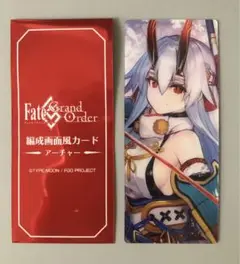 FGO 最終再臨展　編成画面風カード　アーチャー　巴御前