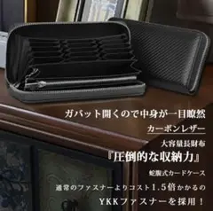 NEWHEY 財布 メンズ 長財布 カーボンレザー 23枚カード収納 ブラック