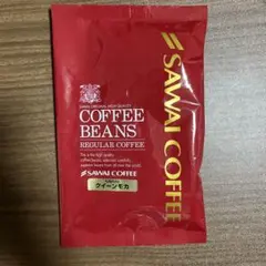 SAWAI COFFEE クィーンモカ　100g