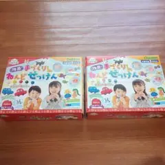 学研　手づくりねんどせっけん2セット　新品未開封