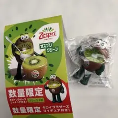 数量限定！ゼスプリ 2025キウイブラザーズフィギュア　グリーン　未開封