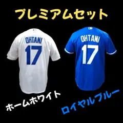 【NIKE】新品ドジャース大谷翔平ユニLサイズ【ホームホワイト＆ロイヤルブルー】