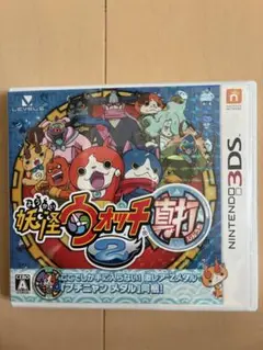 妖怪ウォッチ真打ニンテンドー3DS 取扱説明書付き