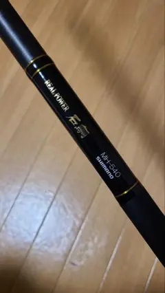 SHIMANO - 【中古/極上品】 シマノ 22 リアルパワー石鯛 540 置竿   /M197Y シマノ 22 リアルパワー 石鯛 540 遠投 (石鯛竿)(大型商品A