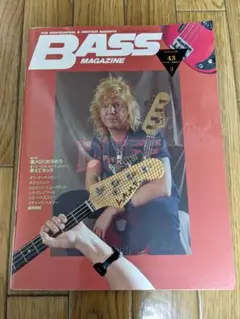 BASS MAGAZINE ベース・マガジン 1994年3月号