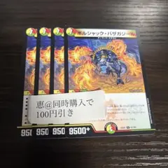 Item thumbnail for item 84141800-3aa7-41df-bff5-8c75e477c215