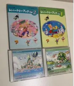 CD DVD ヤマハ　レパートリーブック　ソルフェージュ