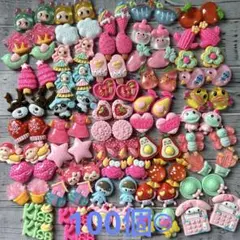 デコパーツ✴︎SALE☺︎50種類100個♪お得セット③まとめ売り
