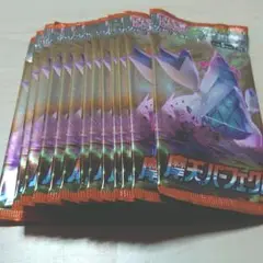ポケモンカード。摩天パーフェクト。12パック。