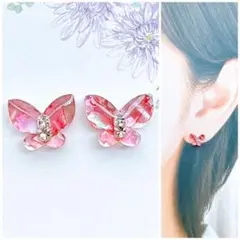 くすみレッド10mmバタフライピアス/イヤリング　再販