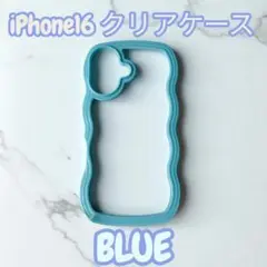 iPhone 16クリアケース ブルー ウェーブ 可愛い 推し活 うねうね
