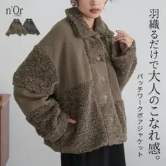 n'OrLABELパッチワークボアジャケット