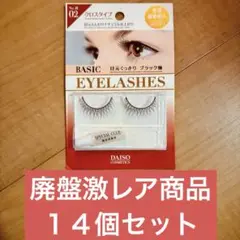 Item thumbnail for item 32365a66-9d82-4fb2-9a0d-7baca1db5c41