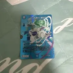 【即日発送】デュエマ エンペラーキリコ