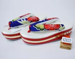 Item thumbnail for item 68830134-de5d-41bf-81bf-88176b4b7f58