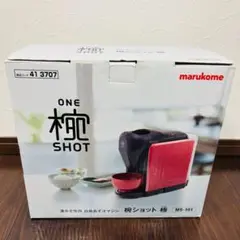 d605/【新品】廃盤★みそ汁サーバー 椀SHOT 椀ショット 極 マルコメ 家庭用みそ汁サーバー 椀ショット 極 新品 送料無料