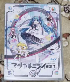 マジカルミライ2017 Blu-ray 通常版
