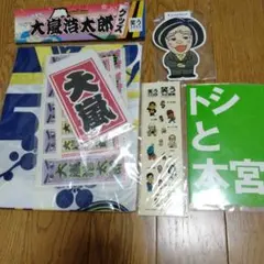 笑う犬 ウッチャンナンチャン ネプチューン