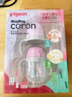 pigeon マグマグコロン　セット　ビジョン