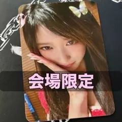 Item thumbnail for item 9e7603f8-050b-4e82-8957-7772baa47b74