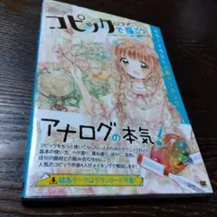 Item thumbnail for item 8aafb4a0-014f-4081-aaed-7f44c57db485