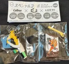じゃがお　トッポ　ガチャ