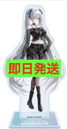 ローソン　勝利の女神　ニケ　NIKKE アクスタ　アクリルスタンド　シンデレラ