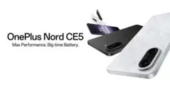 Oneplus nord ce5 グローバル版 (8/256)gb