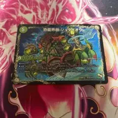 Item thumbnail for item d6b5e4bc-e9d3-4d61-a716-584049a6669a