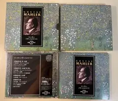 マーラー「アダージョのすべて」　徳間CD文庫　箱入り