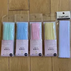 制菌オーロララメコード　太　4色セット　カラーコード　中