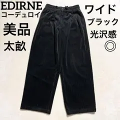 【光沢感◎】EDIRNE☆コーデュロイパンツ☆ワイド☆太畝☆ブラック☆
