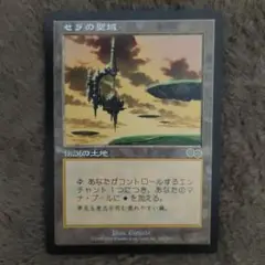 mtg セラの聖域 英語 マジック セラの聖域 / Serra's Sanctum 英語版（MTG 《セラの聖域⁄Serra