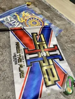 EXILE TRIBE ライブツアーフラッグ2本セット+おまけ