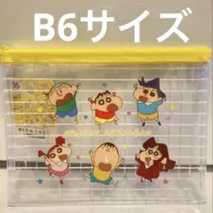 クレヨンしんちゃん　メッシュケース