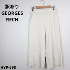 ✨訳あり ジョルジュレッシュ キュロット ワイドパンツ 32 日本製