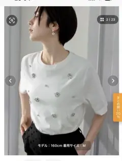 MEISM by Re:EDIT スムースコットンビジューデザインTシャツ