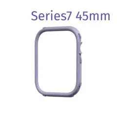 Apple Watch Serie  7 [45mm] リム ケース ラベンダー