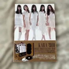 KARA 2010 SWEET MUSE GALLERY - DVD 中古品