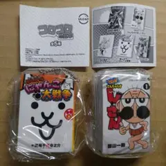 コロコロ 豆本 にゃんこ大戦争 でんぢゃらすじーさん まとめ売り