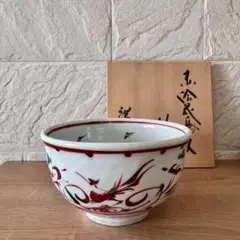 shiba様用〉廣永窯 流釉掛け分け 深皿 陶器 川喜田半泥子 - メルカリ