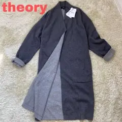 未使用級 タグ付き セオリー ロングカーディガン カシミヤ混 グレー