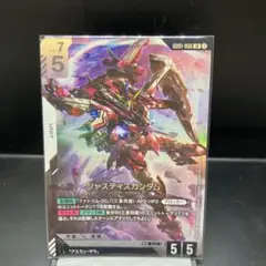 ガンダムカード　ジャスティスガンダム【LR】GD01-066