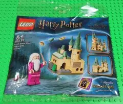 【新品】LEGO ポリバッグハリーポッター30435 ホグワーツ城 レゴブロック